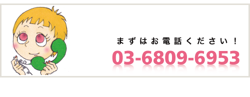 ܂͂dbB03-5785-4755